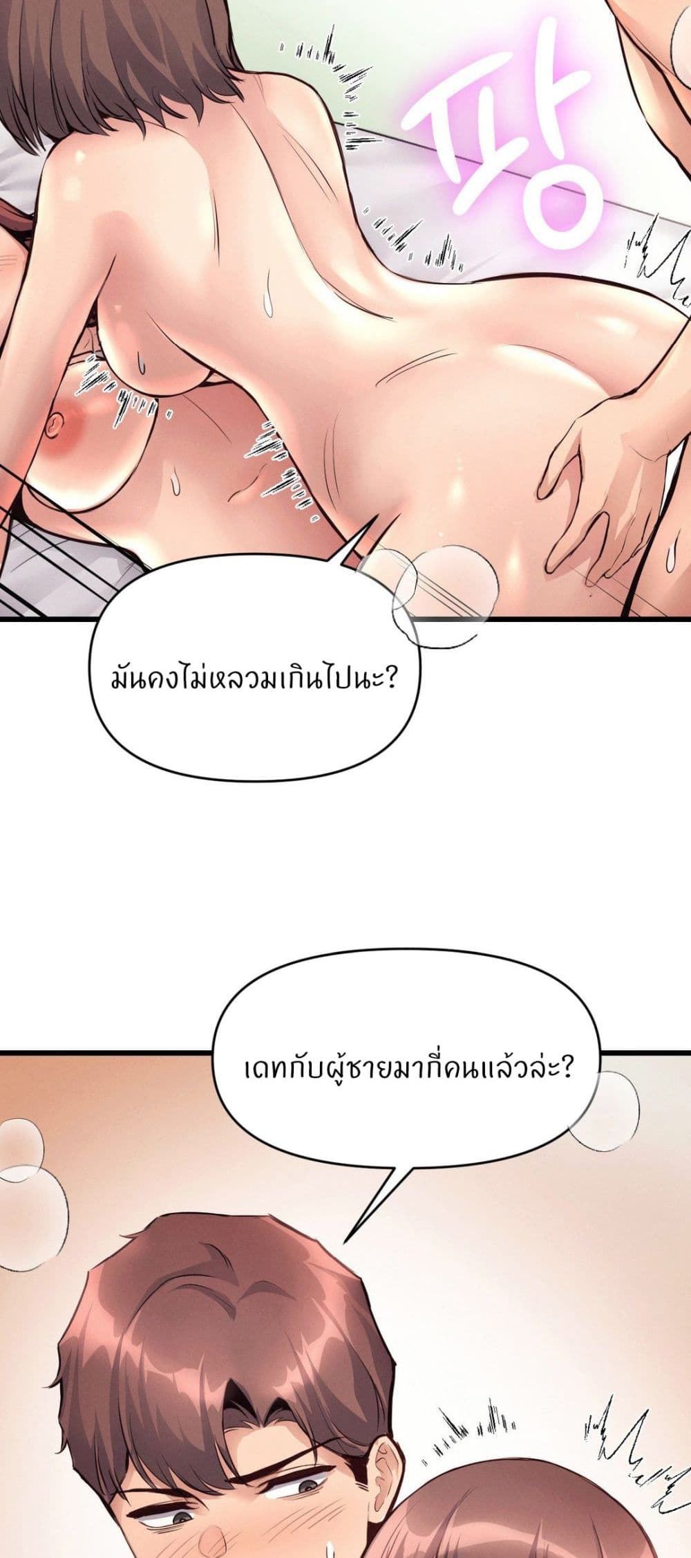 Doujin-Lc- อ่าน โดจิน มังฮวา เกาหลี ญี่ปุ่น จีน แปลไทย My Life is a Piece of Cake ตอนที่ 1 2 3 4 5 6 7 8 9 10 11 12 13 14 ฟรี ไม่มีโฆษณา อ่าน โดจิน Manhwa เกาหลี ญี่ปุ่น จีน เรามีครบ คัดมาให้เน้นๆ โดจิน 18+ รับประกันความฟินโดย  Doujin Lc
